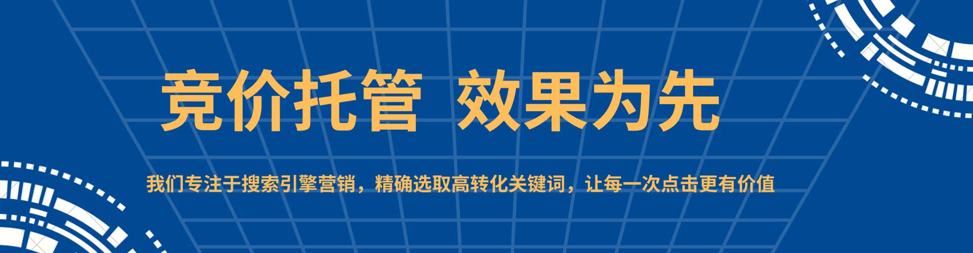 金口河百度推广平台