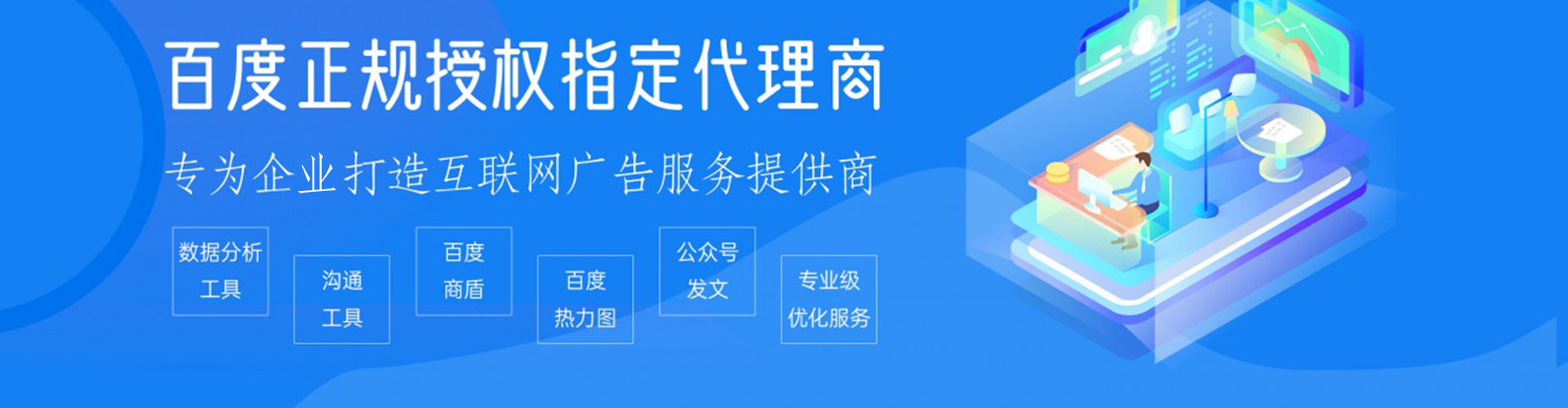 金口河sem外包