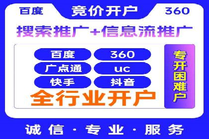 成功案例：SEM百度竞价助力企业增长